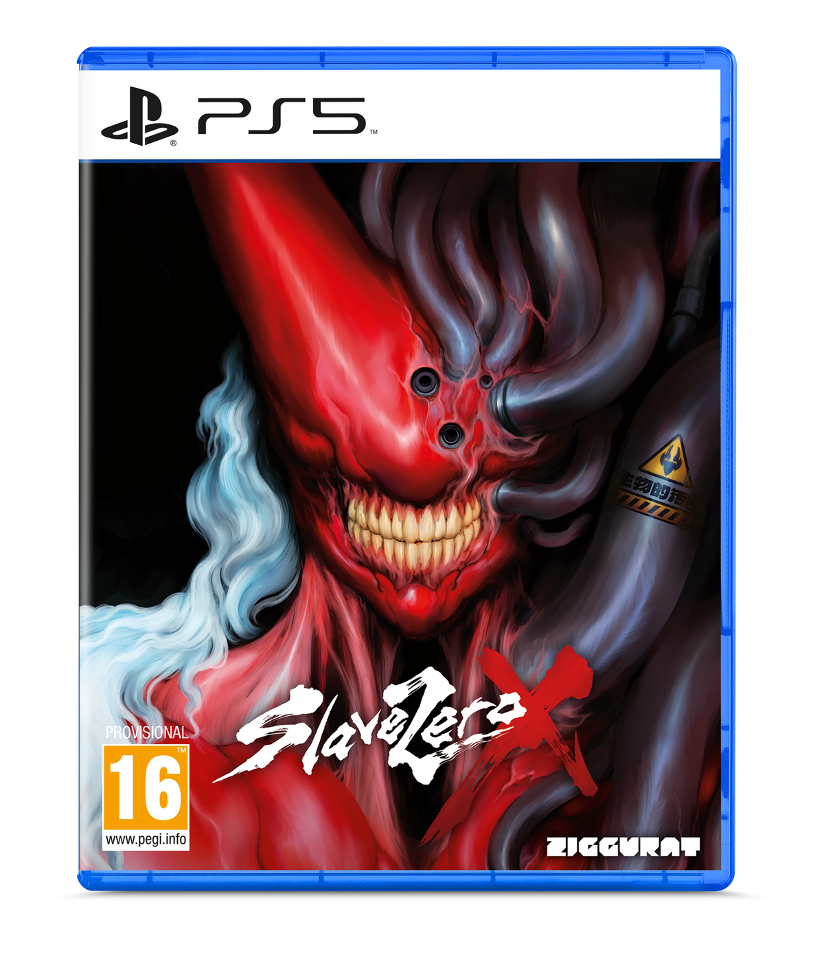 Playstation 5