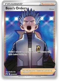 820650853630